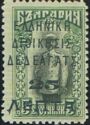 Overprints on Bulgaria stamps