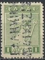 Overprints on Greek issues of 1911 and 1913