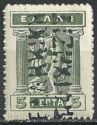 Hermes, overprinted