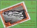 First postage stamp of Republic of Abkhazia