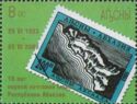 First postage stamp of Republic of Abkhazia
