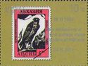 First postage stamp of Republic of Abkhazia