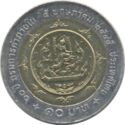 10 Baht (60th Anniversary - Department of Internal Trade)