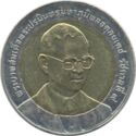 10 Baht (60th Anniversary - Department of Internal Trade)