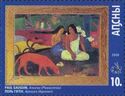 "Arearea (Plesantries)" by Paul Gauguin