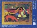 "Arearea (Plesantries)" by Paul Gauguin
