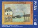 "Flooding at Port-Marley" by Alfred Sisley