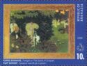"Twilight or the game Croquet" by Pierre Bonnard