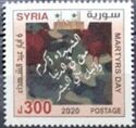Martyrs Day 2020