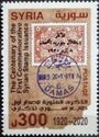 First Independent Syria Postage Stamps Centenary