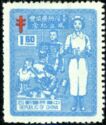 Nurse and Anti-Tuberculosis Emblem
