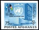 UN Headquarters, NY and Flags of UN and Afghanistan