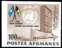 UN Headquarters, NY and Flags of UN and Afghanistan