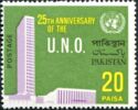 U.N.H. Building