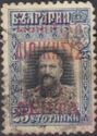 Bulgaria stamps of 1911 overprinted 'ΕΛΛΗΝΙΚΗ ΔΙΟΙΚΗΣΙΣ'