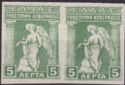 Provisional Government Issue - Goddess Iris