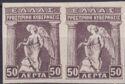 Provisional Government Issue - Goddess Iris