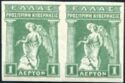Provisional Government Issue - Goddess Iris