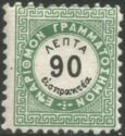 Vienna issue A