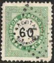 Vienna issue B