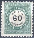 Vienna issue B