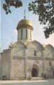 Zagorsk. St. Sergius Trinity Monastery. Trinity Cathedral