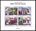 110th Anniversary of the Birth of Mother Teresa