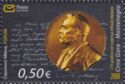 Alfred Nobel (1833-1896), Swedish Chemist and Industrialist