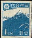 Mt Fuji after Hokusai painting “Thunderstorm below Mountain"