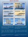 19th Century Ships