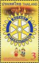 Rotary International Convention 2012
