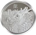 1 Dollar (Year of the Dragon)