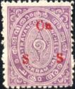 State Emblem - Conch Shell (overprint)