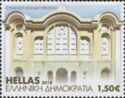Monastir Synagogue, Thessaloniki