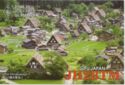 Japan - Gifu - Shirakawago (QSL - JH2BTM)