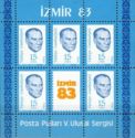 Postal Stamps Exhibition, Izmir'83