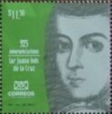 Sor Juana Inés de la Cruz, 325th Anniversary of Death