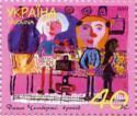 "My friends" by Dasha Chemberzhi (6 years old)