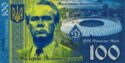 100 Fantasy Hryvnia