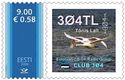 Es2tl Tonis Lall Estonian Amateur Radio Station