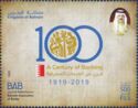 Banking in Bahrain, Centenary