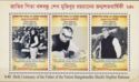 Sheikh Mujibur Rahman Birth Centenary