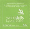 45th World Professional Standards Championship "WorldSkills"
