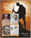 150th Birth Anniversary of Mahatma Gandhi (1869-1948)