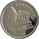 500 Liras (Athena - Euro)