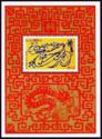 Year of the Dragon