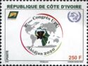 27th UPU Congress, Abidjan 2020 (Series I)