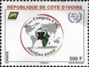 27th UPU Congress, Abidjan 2020 (Series I)