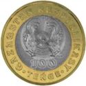 100 Teńge (Seven Treasures of Kazakh people - Aqyl Bilim)