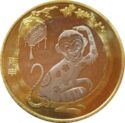10 Yuan (Year of the Monkey)